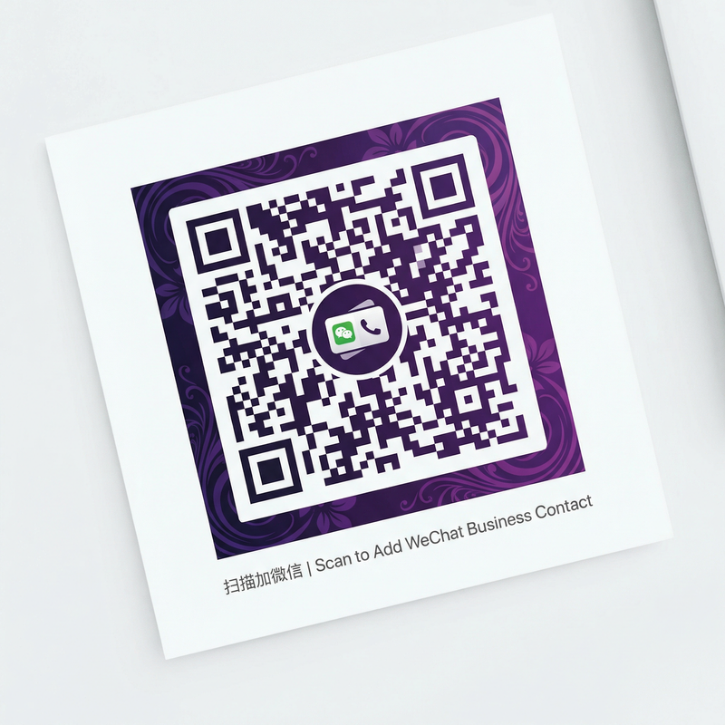 黄色小说商务微信二维码