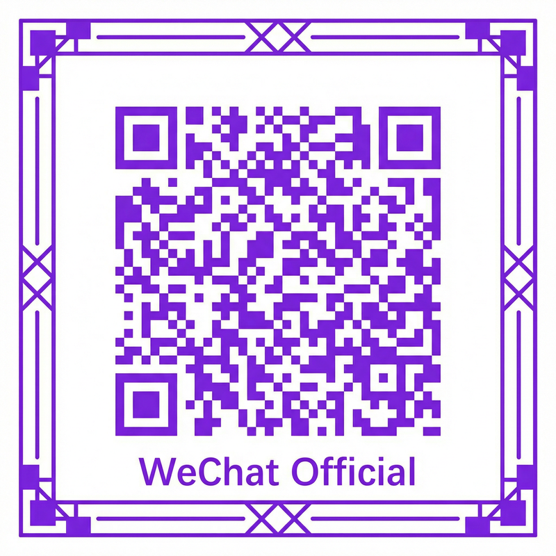 海角社区公众号二维码